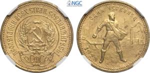 Russia, Soviet Federated Socialist Republic ... 