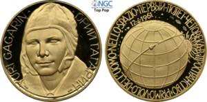 Russia, Gold Medal 1961 Yuri Gagarin, minted ... 