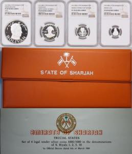 Sharjah, United Arab Emirate, Khalid Bin ... 