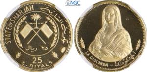 Sharjah, United Arab Emirate, Khalid Bin ... 