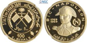 Sharjah, United Arab Emirate, Khalid Bin ... 