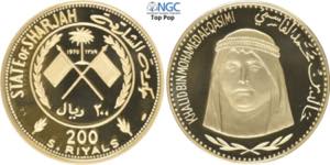 Sharjah, United Arab Emirate, Khalid Bin ... 