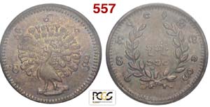 Burma - Pagan - Mu 1214 (1852) - KM 7.1 AG ... 