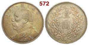 China - Republic - Dollar year 8 (1919) - AG ... 