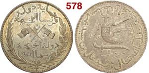 Comoros - French Colony - 5 Francs AH1308 - ... 