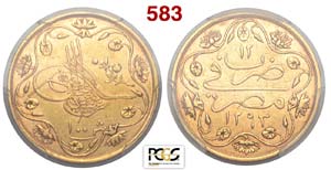 Egypt - Abdul Hamid II - Pound 100 Qirsh ... 