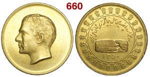 Iran - Muhammad Reza Pahlavi Shah - Medal of ... 