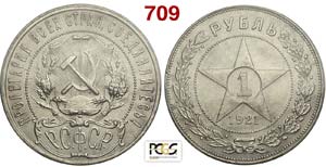 Russia - RSFSR - Rouble 1921 - AG - slab ... 
