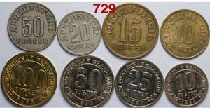 Spitzbergen - monetato completo - Serie 1946 ... 