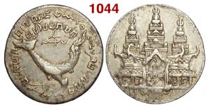 Cambodia - Norodom I - Tical CS1208 (1847) - ... 