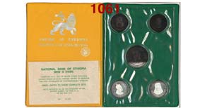 Ethiopia - Haile Selassie I - Silver Proof ... 