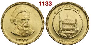 Iran - Republic - Azadi SH1374 - AU g. 8,14 ... 