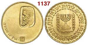 Israel - Republic - 20 Lirot 1960 - AU mm 22 ... 