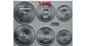 Lao - Essai Set 1952 - 50+20+10 Cents - FDC