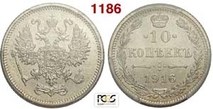 Russia - Nicholas II - 10 Kopeks 1916 - Slab ... 