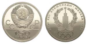 Russia - 150 Roubles 1977 - Pt mm 28,5 g ... 