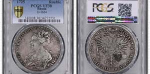 Russia - Catherine I - Rouble 1725 - Ag ... 