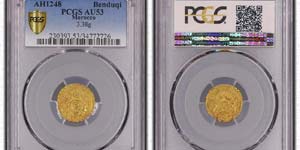 Islamic Coins - Morocco - Abd ar-Rahman ben ... 