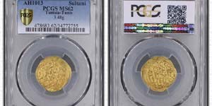 Islamic Coins - Tunisia - Ahmed I - Sultani ... 