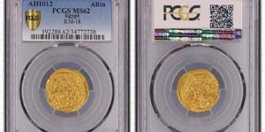 Islamic Coins - Egypt - Altin AH1012 - KM-18 ... 