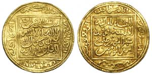 Islamic Coins - Morocco & Spain - Muwahhid - ... 