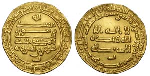 Islamic Coins - Egypt & Syria - Tulunids - ... 