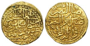 Islamic Coins - Salim II - Sultani AH974 - ... 