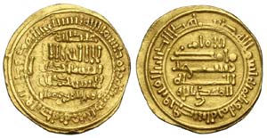 Islamic Coins - al-Mahdî billâh ... 
