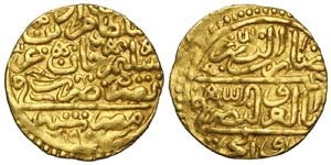 Islamic Coins - Murad III - Sultani AH982 - ... 