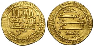 Islamic Coins - Aghlabid - Muhammad II - ... 