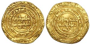 Islamic Coins - al-Hakim bi-Amr Allah ... 