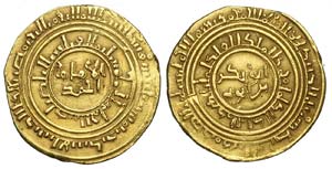 Islamic Coins - Ayyubids - Abu Bakr I ... 