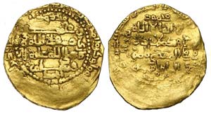 Islamic Coins - Large Dinar to catalog - Au ... 