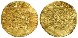 Islamic Coins - Large Dinar to catalog - Au ... 