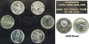 Russia, CCCP, Rouble Proof Set 1965-1982, ... 