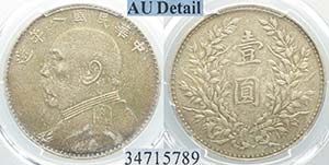 China, Dollar (1919), Y-329.6, Ag, Slab PCGS ... 