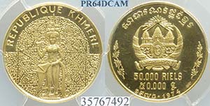 Cambodia, 50000 Riels 1974, Au g 6,71, ... 