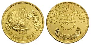Egypt, United Arab Republic, 5 Pounds 1960, ... 