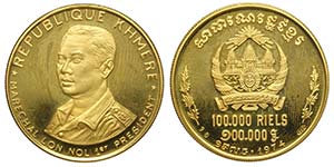 Cambodia, Republic, 100000 Riels 1974, Rare, ... 