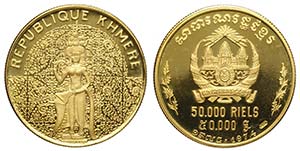 Cambodia, Republic, 50000 Riels 1974, KM-65 ... 