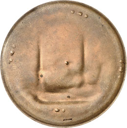 Mohamed Saïd (1854-1863). ... 