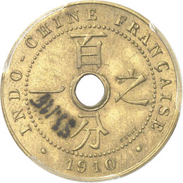 Cent 1910, Paris, essai en cuivre ... 