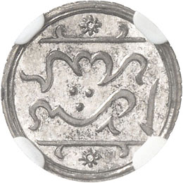 Sidi Mohammed III (1171-1204 – ... 