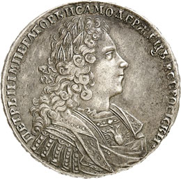Pierre II (1727-1730). Rouble ... 