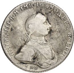Pierre III (5 janvier–9 juillet ... 