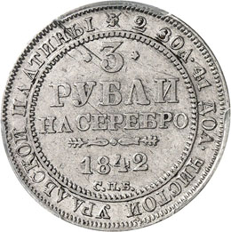 Nicolas Ier (1825-1855). 3 roubles ... 