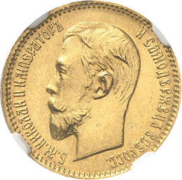 Nicolas II (1894-1917). 5 roubles ... 
