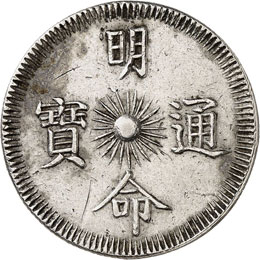 Annam, Ming Mang (1820-1841). 3 ½ ... 