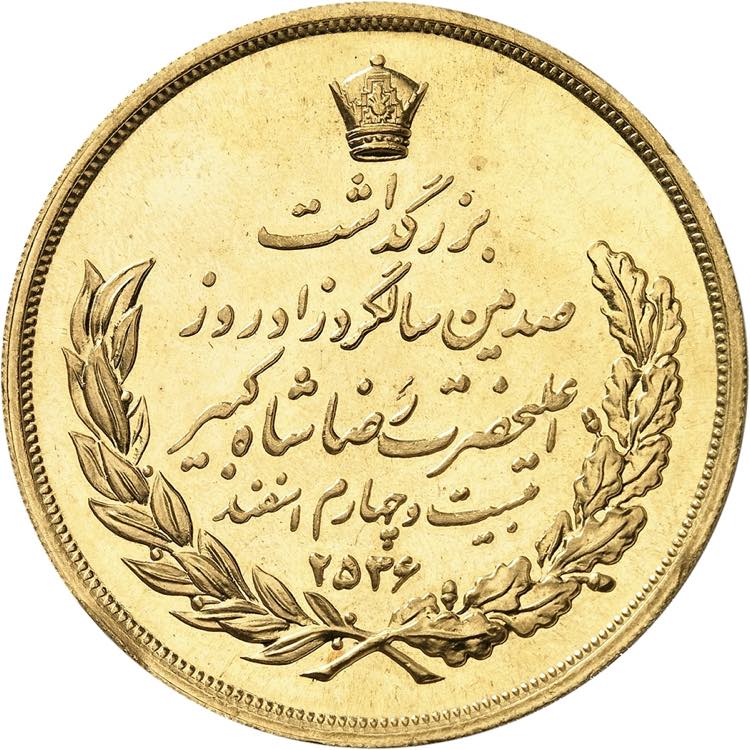 IRAN Mohammad Reza Pahlavi ... 