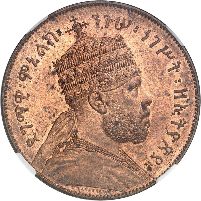 ÉTHIOPIE - ETHIOPIA Ménélik II ... 